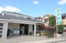 堅田医院(病院)まで550m シティハイム九番町