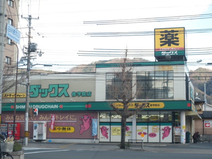 ダックス(ディスカウントショップ)まで632m Ｆｉｆｔｙ　Ｒｉｖｅｒ