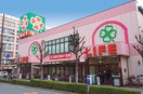 ライフ(スーパー)まで200m レスポワール西