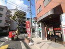 尼崎武庫之荘郵便局(郵便局)まで300m 武庫之荘ヴィラ