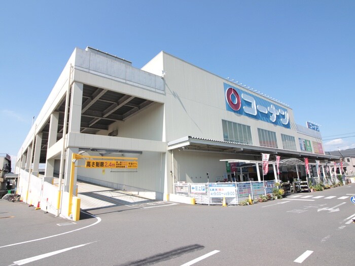 コーナン大東御領店(電気量販店/ホームセンター)まで1100m ファイン　レジデンスM