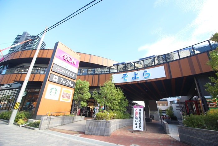 イオンスタイル(スーパー)まで650m フォーリアライズ福島ルノン