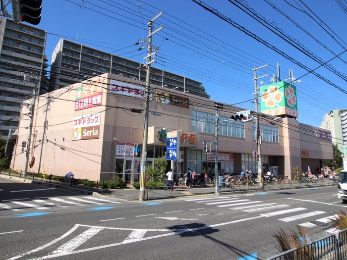 ライフ(スーパー)まで453m ＡＬＥＧＲＩＡ岸辺