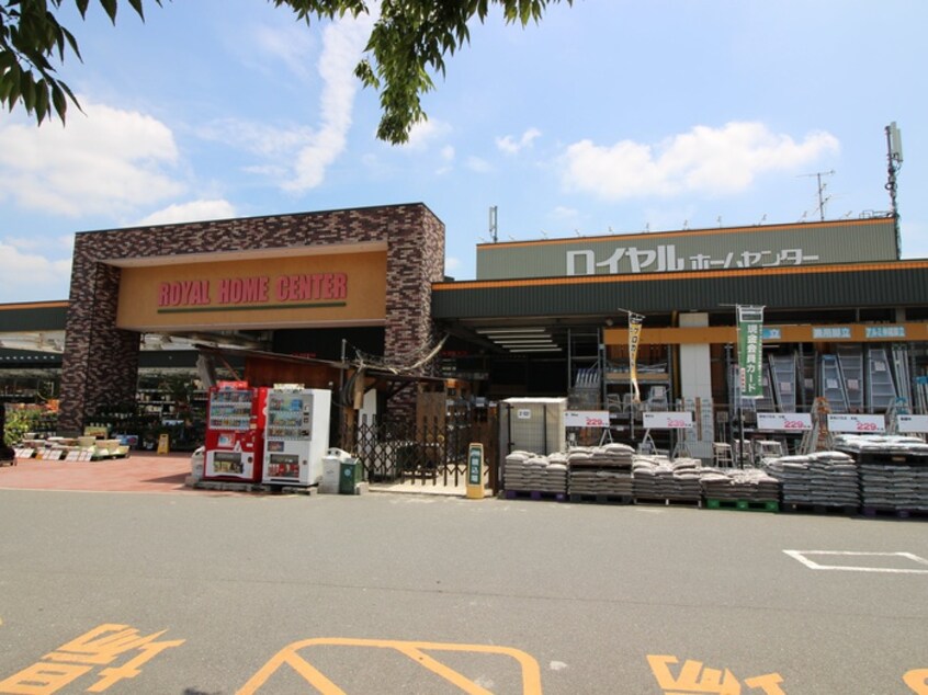 ロイヤルホームセンター(電気量販店/ホームセンター)まで445m ＡＬＥＧＲＩＡ岸辺