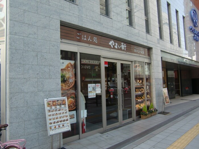 やよい軒(その他飲食（ファミレスなど）)まで100m パークサイド上本町駅前