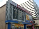 マツモトキヨシ(ドラッグストア)まで130m パークサイド上本町駅前