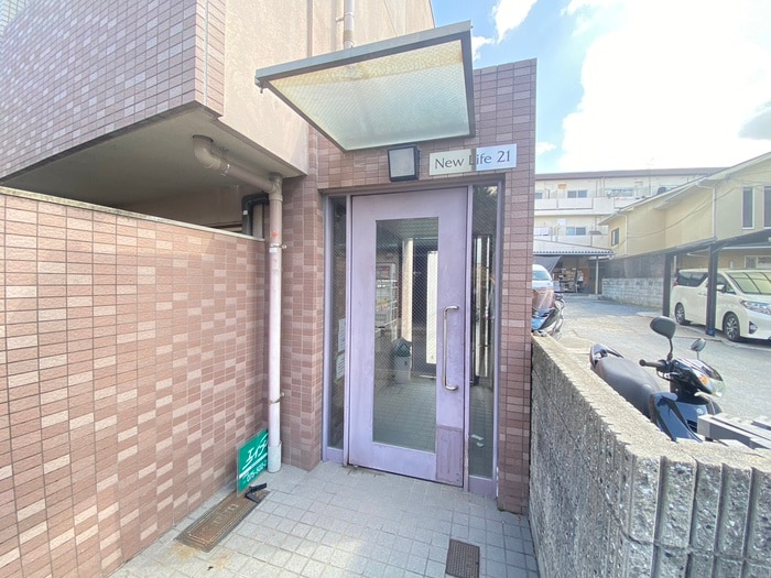 エントランス部分 ＮＥＷ　ＬＩＦＥ２１