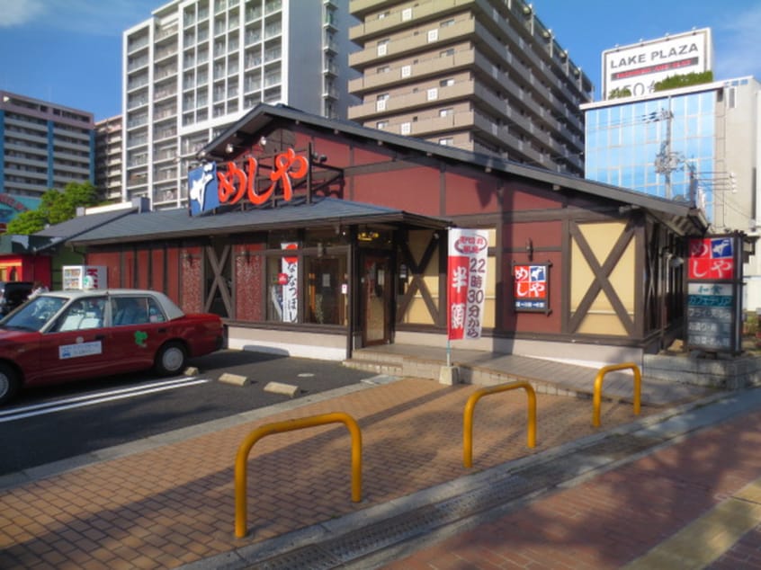 ザめしや(その他飲食（ファミレスなど）)まで300m ドミ－ルときめき坂