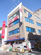 ダイコクドラッグ 古川橋駅前店(ドラッグストア)まで240m ポポロタカヒロ