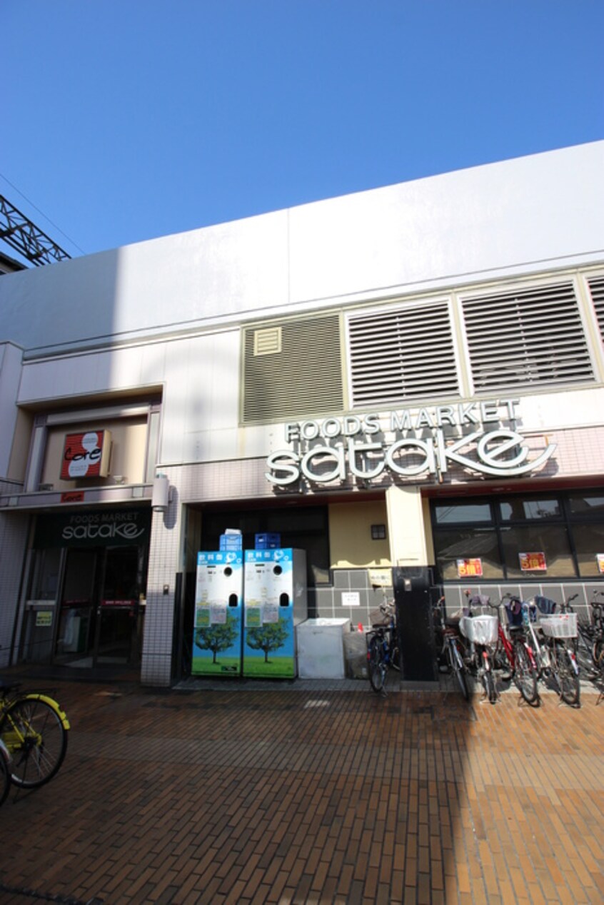 Foods Market SATAKE(フーズマーケットサタ(スーパー)まで333m ポポロタカヒロ