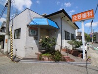 西昆陽2丁目クリニックテナント