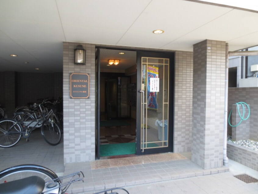 エントランス部分 オリエンタル楠根