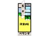 シャルム田川 1Kの間取り