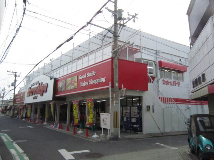 食鮮館パレット(スーパー)まで350m シャルム田川