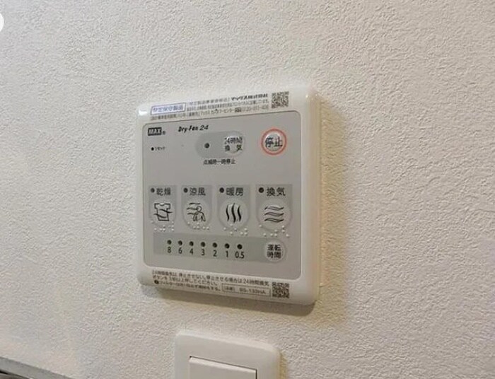 内観写真 ベラジオ京都鞍馬口(206)