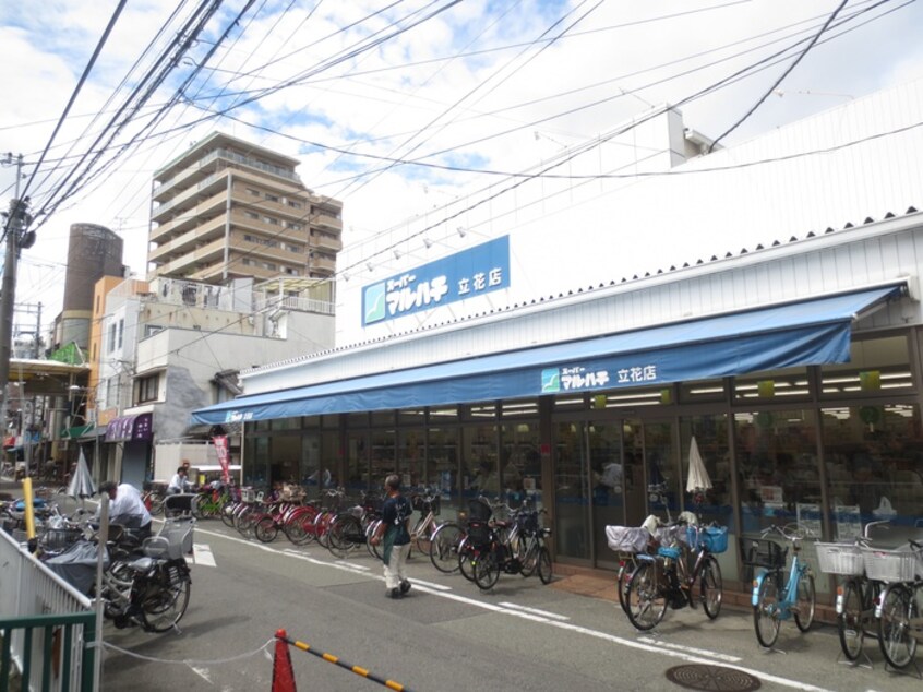 マルハチ立花店(スーパー)まで400m サンベールハイム