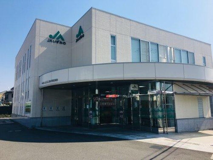 JAいずみの北池田支店(銀行)まで466m ソレアードⅢ