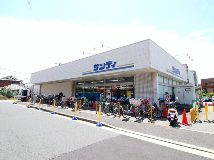 サンディ箕面東店(スーパー)まで501m セカンドＯＡハイツ