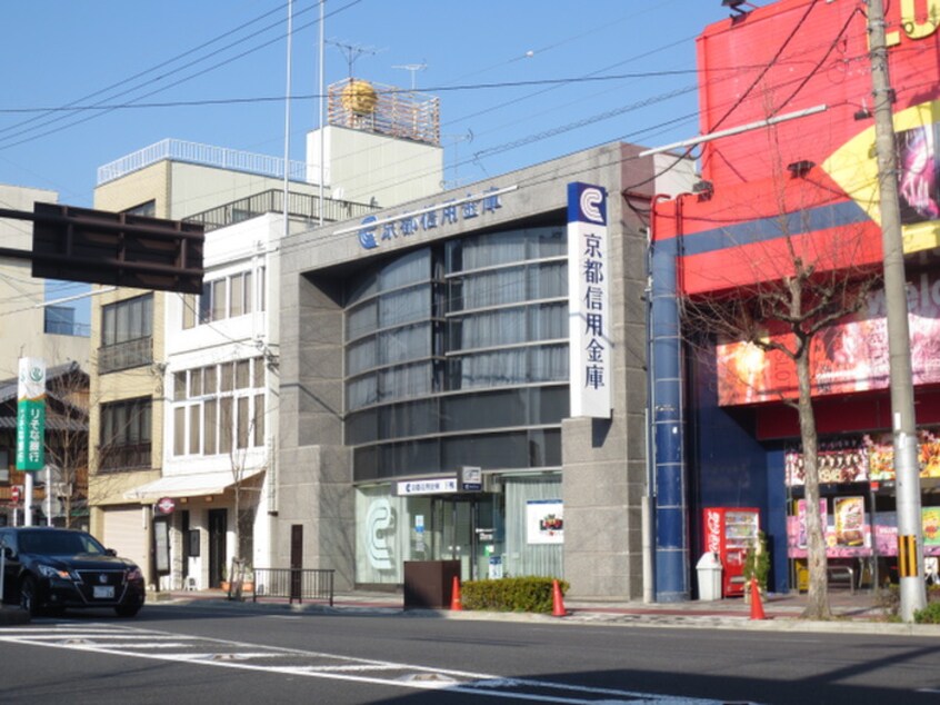京都信用金庫下鴨支店(銀行)まで400m グレ－スコ－ト