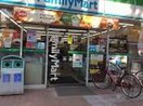 ファミリーマート西宮戸田町店(コンビニ)まで900m プレステージフジ 西宮弐番館