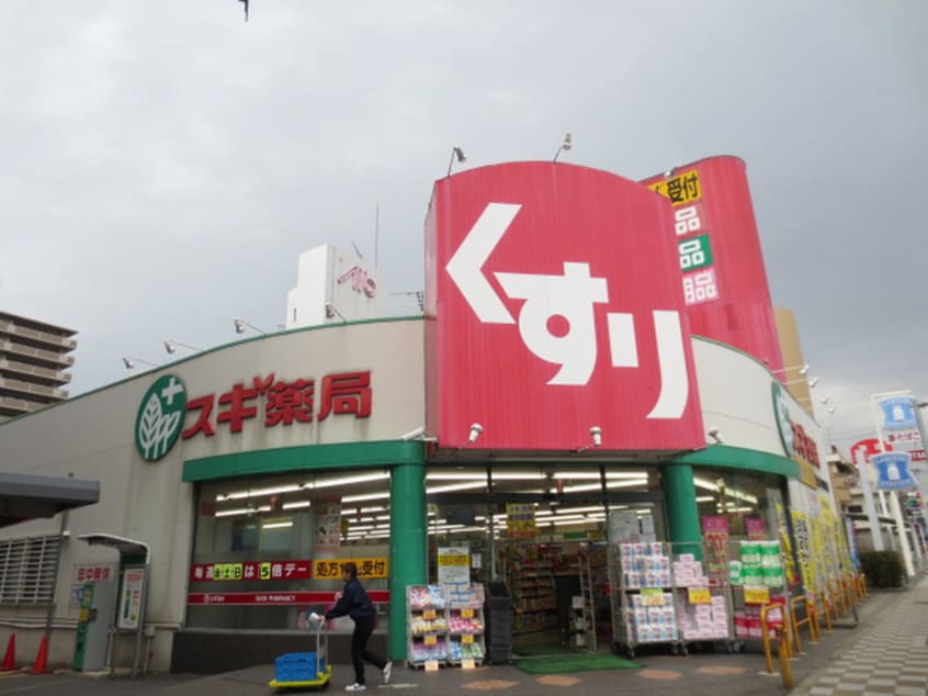 周辺環境 グランドアルシュ