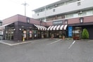シャトレーゼ(カフェ)まで450m グランドアルシュ
