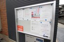 建物設備 ニューフォレスト北野