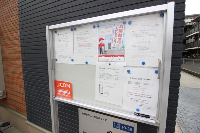 建物設備 ニューフォレスト北野