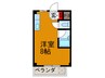サンコ－ト小澤 1Rの間取り