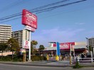 MaxValu須磨店(スーパー)まで850m レックイン須磨