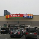 キリン堂 須磨大池店(ドラッグストア)まで900m レックイン須磨