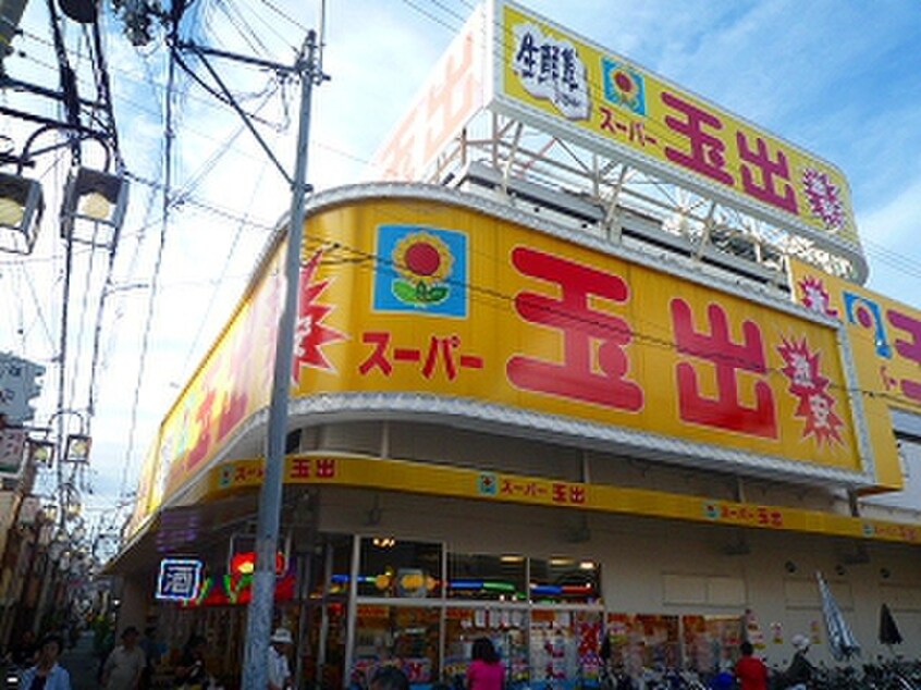 ス－パ－玉出千林店(スーパー)まで150m ザ・グリッド　千林レジデンス