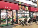 食品館アプロ安立店(スーパー)まで450m フジパレス西住之江Ⅶ番館