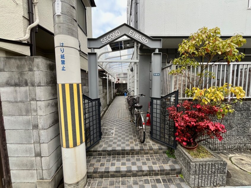 エントランス部分 ｾｶﾝﾄﾞ永和ﾏﾝｼｮﾝ