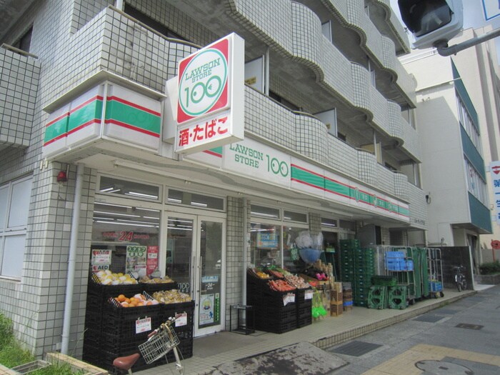 100円ローソン(100均)まで150m フレックス芦屋