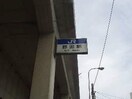 周辺環境 ヴィーナスコート福島