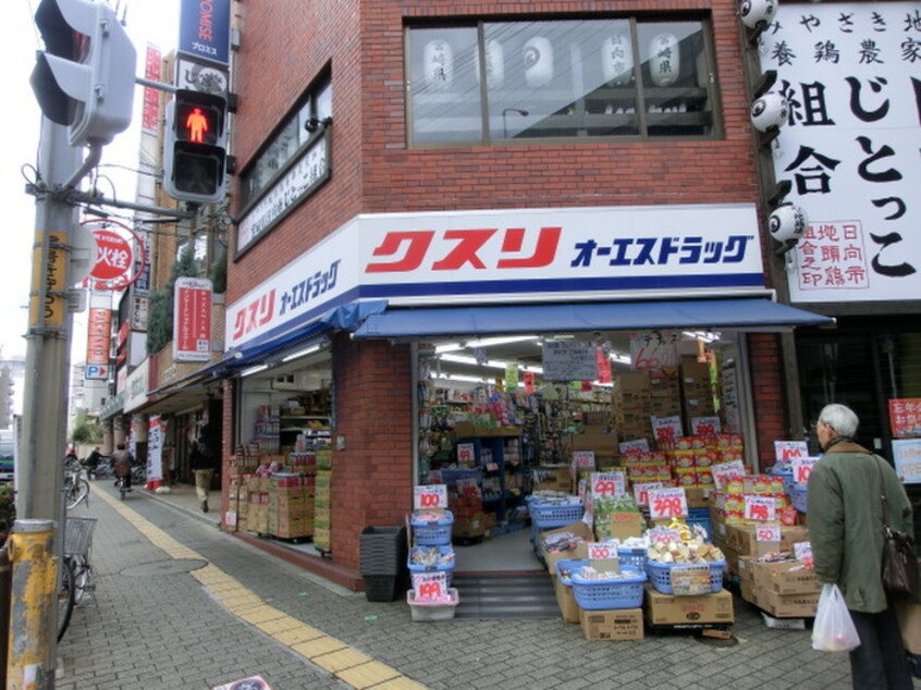 オーエスドラッグ八尾店(ドラッグストア)まで78m サンドール駅前ビル