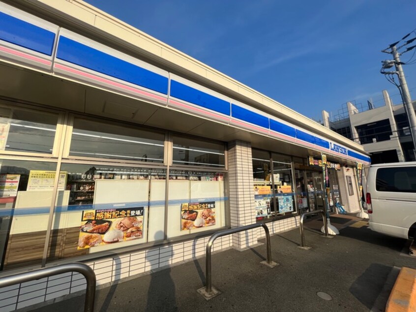 ローソン西宮青木町店(コンビニ)まで400m 中尾ビル