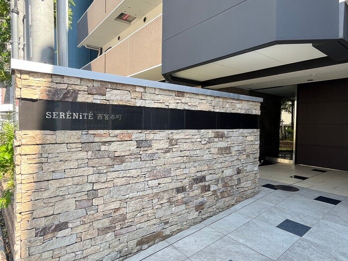 エントランス部分 セレニテ西宮本町