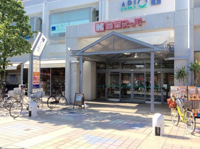 関西スーパー(スーパー)まで450m クレストＪ