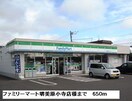 ファミリーマート堺美原小寺店(コンビニ)まで650m シ－カンⅡ