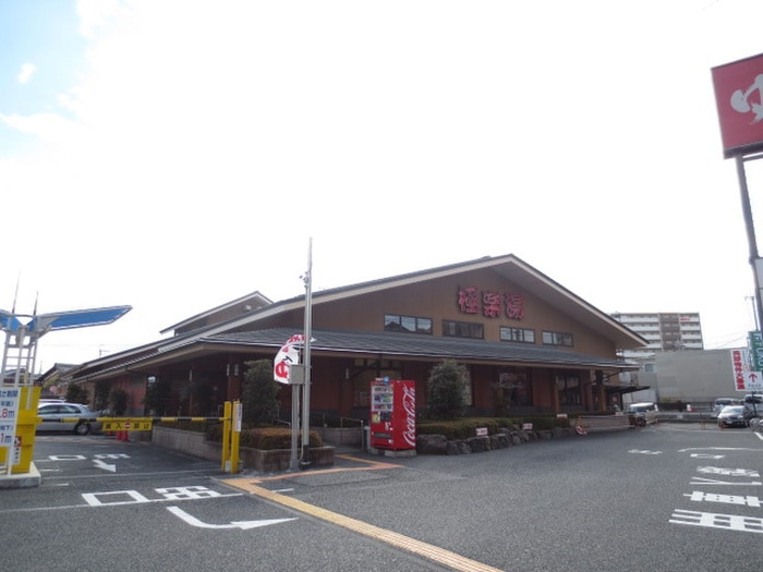 周辺環境 アイランド小野山