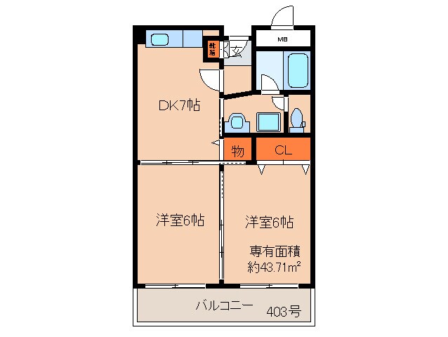 間取り図 成晃マンション