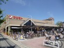 マツモト上桂店(スーパー)まで350m エスポワール上桂