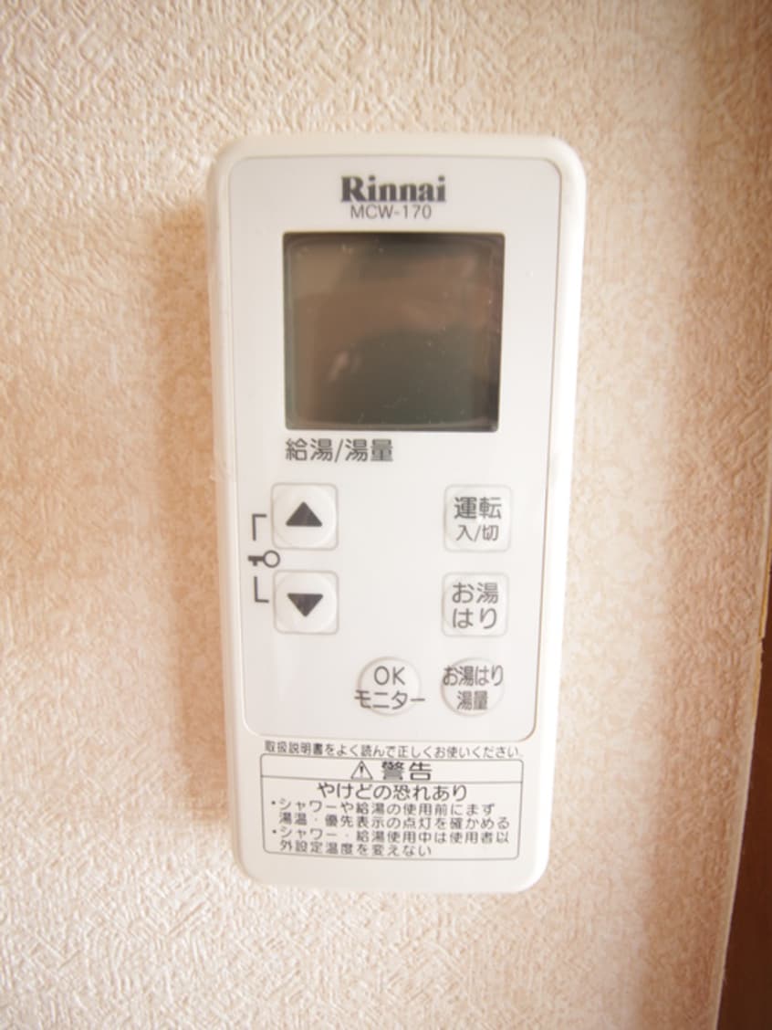 内観写真 吉川マンションＢ棟