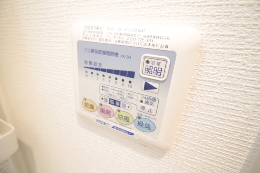 内観写真 ヴェルデュールTomatsu