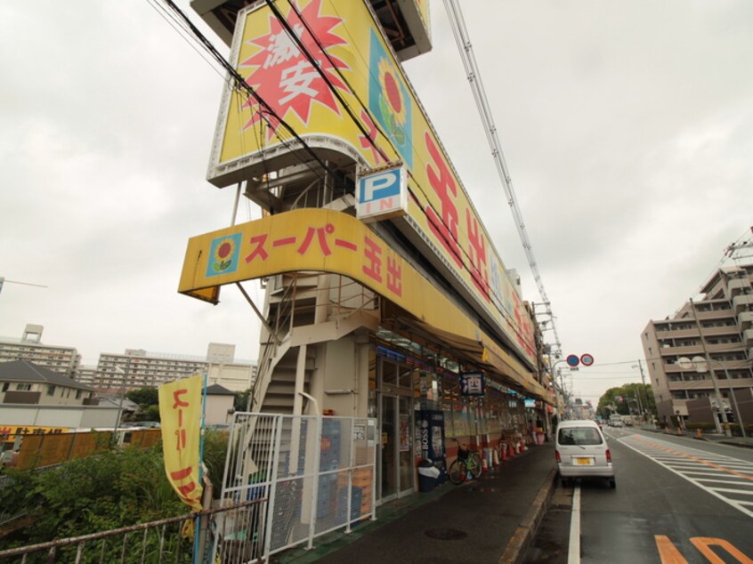 玉出(スーパー)まで420m キャンパスハイツ