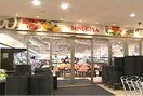 三杉屋山陽明石店(スーパー)まで500m リライアンス明石弐番館