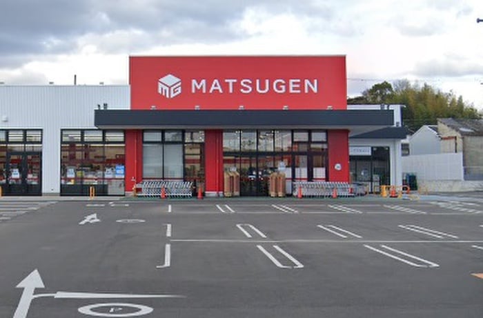 松源熊取五門店(スーパー)まで2100m 田中マンション