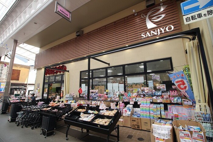 フレスコ三条店(スーパー)まで150m デトム・ワン二条城南（502）